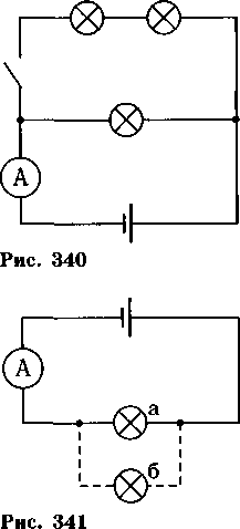 Дана схема электрической цепи состоящая из двух одинаковых ламп амперметра и ключа как изменится