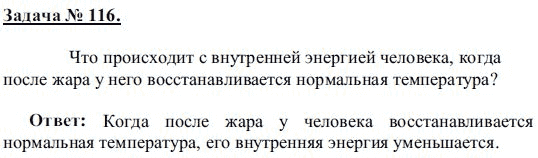 Почему если быстро скользить по шесту или канату можно обжечь себе руки?