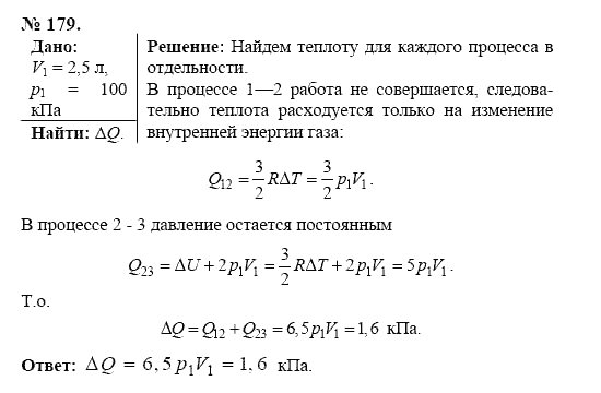 Чтобы получить доступ к этому сайту, вы должны разрешить использование JavaScript.