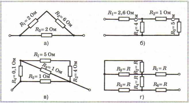 Определить сопротивление цепи рисунок