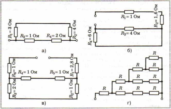 Определить сопротивление цепи рисунок